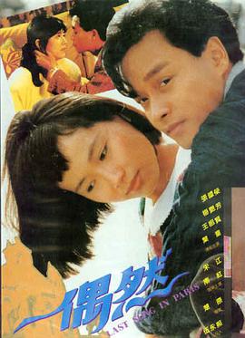 素媛电影海报